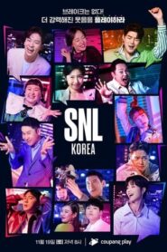 SNL 코리아