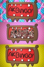 AKBINGO!