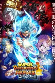 Super Dragon Ball Heroes