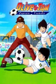 Olive et Tom – Captain Tsubasa