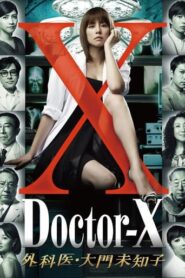 Doctor-X – Daimon Michiko