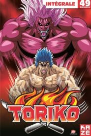 Toriko